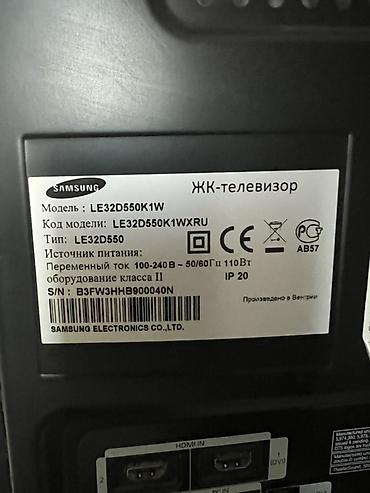 samsung televizor təmiri: Samsung LE32D550K1W, 32 düym, Full HD LCD televizor satılır. Televizor — 1