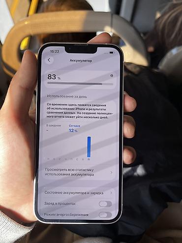 Apple iPhone: IPhone 14, Б/у, 128 ГБ, 87 % — 9
