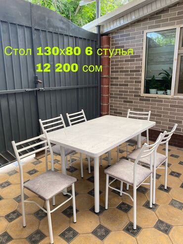 Кухонные столы и стулья: Кухонный стол и стул, Новый, Самовывоз, Платная доставка, цвет - Белый — 4