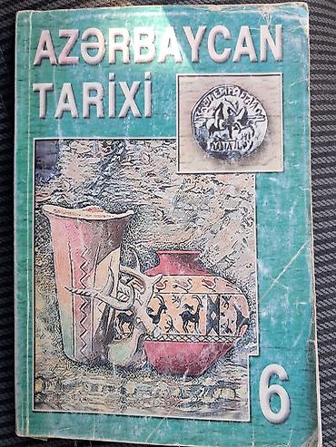 Книги и журналы: Azərbaycan Tarixi dərsliyi – 6-cı sinif.Imtahana hazırlaşanlar və — 1