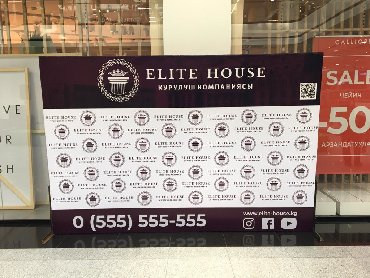 Организация мероприятий: Организация мероприятий | Оформление мероприятий — 18