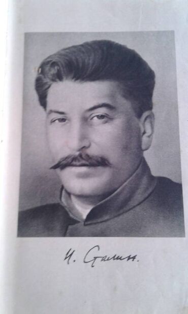 Digər kitablar və jurnallar: Разные книги: "Краткая биография Сталина" Москва 1947 год - 100 манат — 3