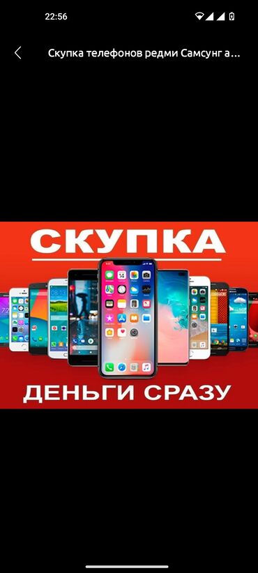 скупка мобильных телефонов: IPhone 16 Pro Max, Б/у, 64 ГБ, Black Titanium, Защитное стекло, 44 %