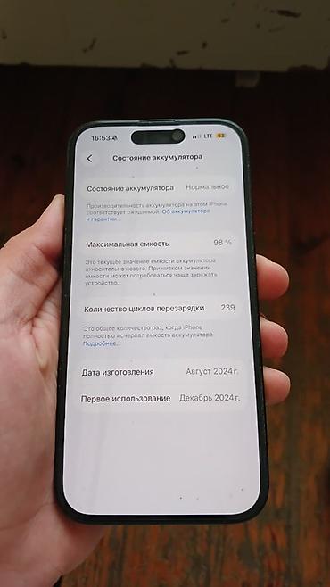 Apple iPhone: IPhone 16, 128 GB, Qara, Face ID — 9