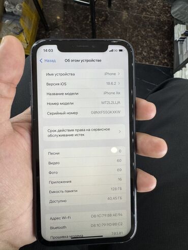 продаю айфон xs: IPhone Xr, 128 ГБ, Черный