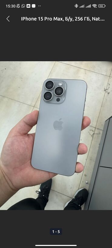 купить антенну для цифрового тв: IPhone 15 Pro Max, Колдонулган, 256 ГБ, Natural Titanium, 91 %