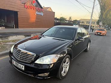 мерседес бенз s класс: Mercedes-Benz S-Class: 2008 г., 3.5 л, Автомат, Бензин, Седан — 9