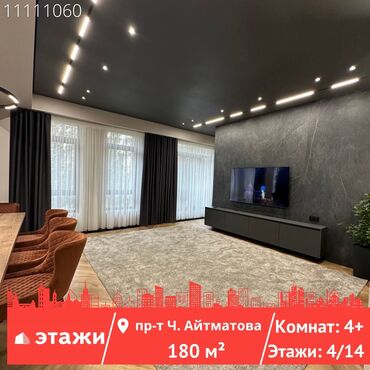 медерова советская: 4 комнаты, 180 м², Индивидуалка, 4 этаж