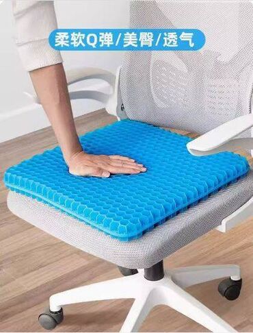 подушку: Гелевая подушка для офисного кресла охлаждающая мягкая гибкая разм