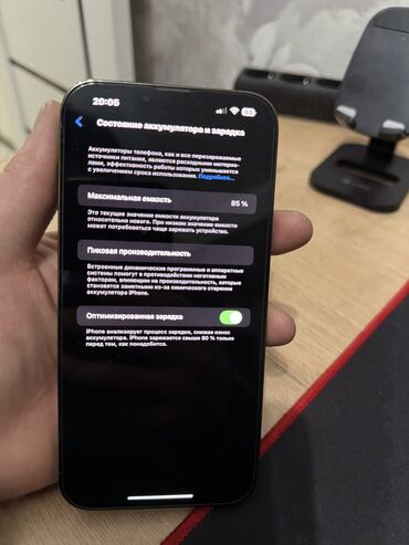 бу кандицанер: IPhone 13 Pro Max, Б/у, 128 ГБ, Зеленый, Зарядное устройство, Кабель, 85 %