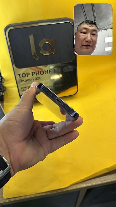 айфон за 20 тысяч сом: IPhone 14 Pro, Б/у, 256 ГБ, 100 % — 4