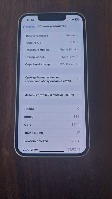 14 айфон: IPhone 13 mini, Колдонулган, 128 ГБ, 77 %