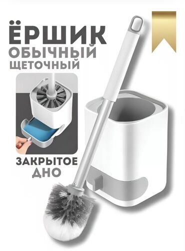 аксессуары для ванны бани: Ёршик