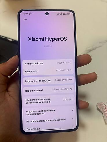 POCO X7 Pro, 256 ГБ Ключевые характеристики: - ОС: Xiaomi HyperOS