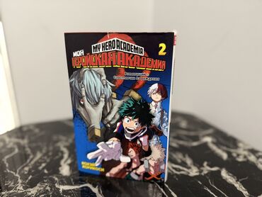 книги бу купить: Манга «моя геройская академия» Том 2 б/к обложка немного порвана
