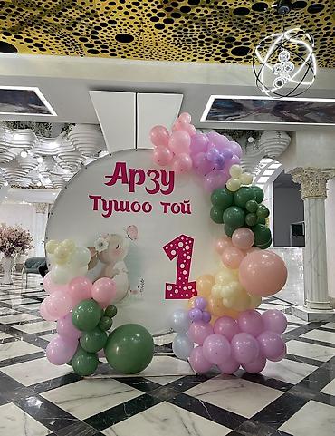 пуфики аренда: Арка, тушоо той, открытие магазина, бешик той, юбилей, кыз узаттуу — 6