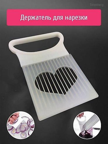 Канцтовары: Держатель - Фиксатор для Овощей — Ваш Главный Помощник на Кухне. Вам — 2