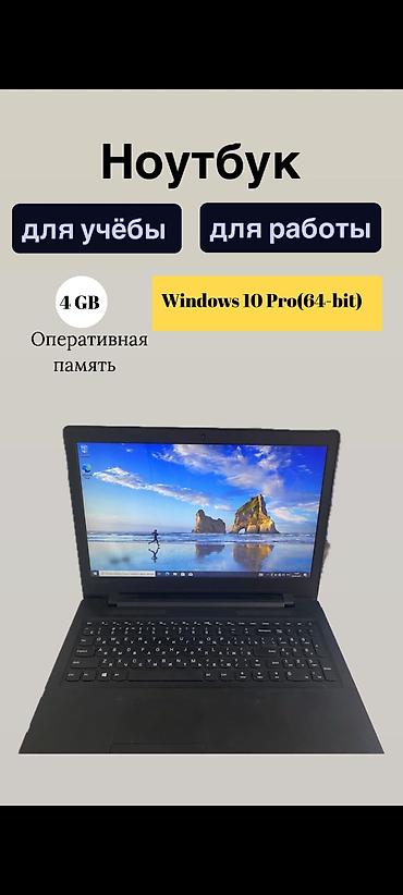 windows surface: Ноутбук Lenovo — удобный вариант для учёбы и работы. Ключевые — 1