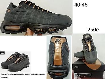 Patike: VRHUNSKI MODELI, LIMITED ED. ILTRA HIT | Novo! ! ! Hit. Hit. Hit — 12