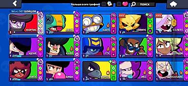 Видеоигры и приставки: Игровой аккаунт Brawl Stars Основные параметры: - Путь к славе: 41 — 2