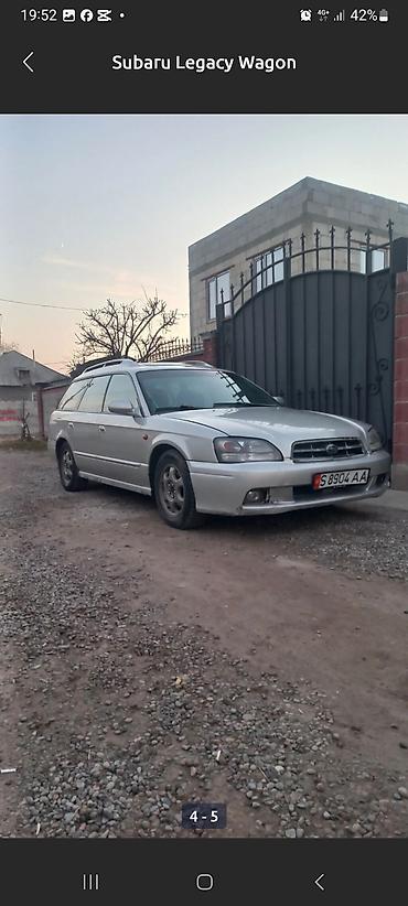 Subaru: Subaru Legacy: 2000 г., 2.5 л, Автомат, Газ, Универсал — 6