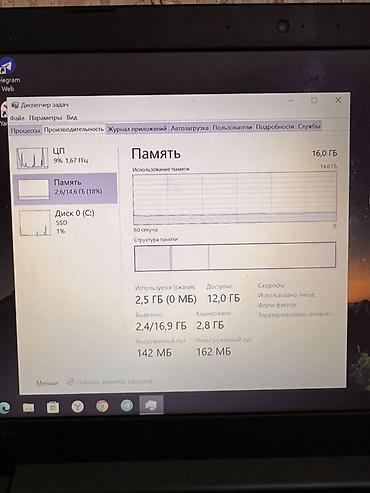 thinkpad x280: Ноутбук Lenovo - Экран: (матовый), веб‑камера в верхней рамке. - — 3