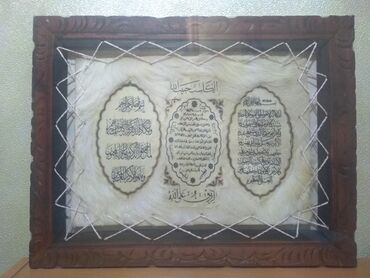 dini suvinerler v Azərbaycan | RƏSM VƏ ŞƏKILLƏR: Divar ucun dini tablo