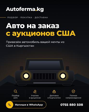 скупка автомат: 🚗 Авто на заказ с аукционов США Хотите автомобиль, которого нет на — 1