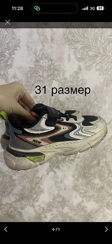 Детская обувь: Ботасы детские, одежда и игрушки, покупала в Дубаи, новое и б/у, фото — 4