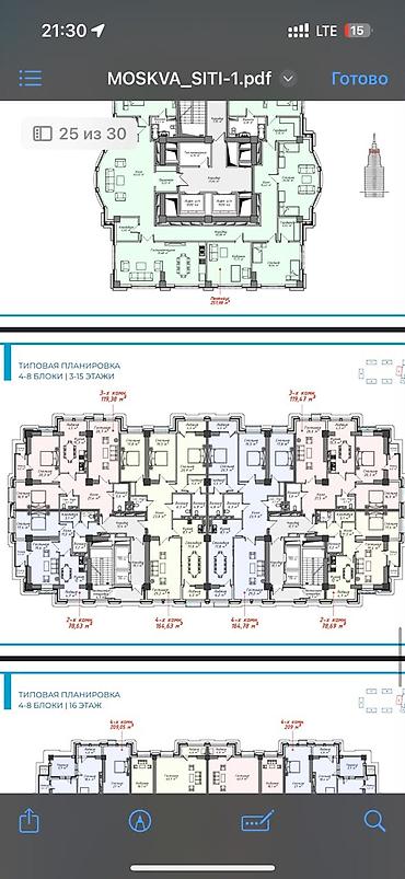 москва сити бишкек: 2 комнаты, 78 м², Асанбай мкр Элитка, 9 этаж, ПСО (под самоотделку) — 3