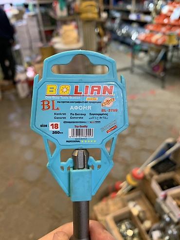 Буры: Бур по бетону BOLIAN BL-378S - Назначение: сверление бетона — 2