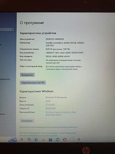 windows 10: Продаю Ноутбук HP EliteBook (Core i5 / Windows 7)в хорошем рабочем — 5