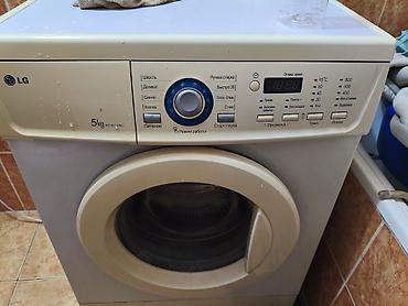Бытовая техника: Стиральная машина LG WD-80150NU - Загрузка: 5 кг - Фронтальная, люк — 3