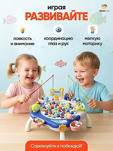 Песочницы: Магнитная рыбалка TrendToys — интерактивный игровой стол для — 7