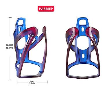 Велоаксессуары: Лёгкий держатель для бутылки на велосипед WEST BIKING – удобство и — 6