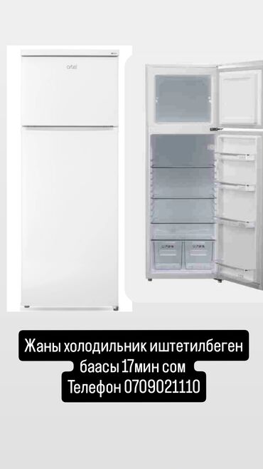 Другие товары для кухни: Другие товары для кухни