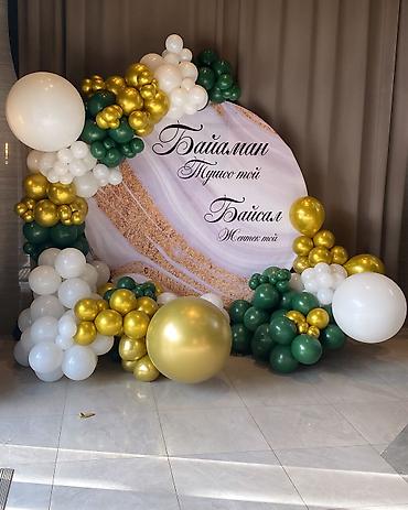 Организация мероприятий: Организация мероприятий | Гелевые шары, Букеты, флористика, Оформление мероприятий — 17