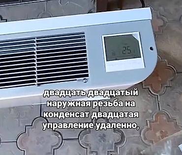 Водяные тёплые полы: Напольный фанкойл — компактное решение для любого помещения. Подходит — 3