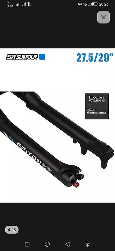 Велосипед тетиктери: Воздушная вилка SR Suntour Epixon 32 для MTB - Диаметр колес: 27.5" - — 3