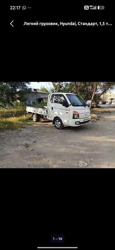 215 65 16 с: Легкий грузовик, Hyundai, Стандарт, 1,5 т, Б/у — 3