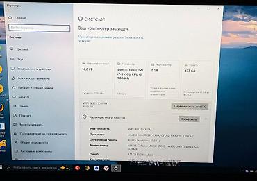 i7 6700: Игровой, Б/у, Intel Core i7 — 7