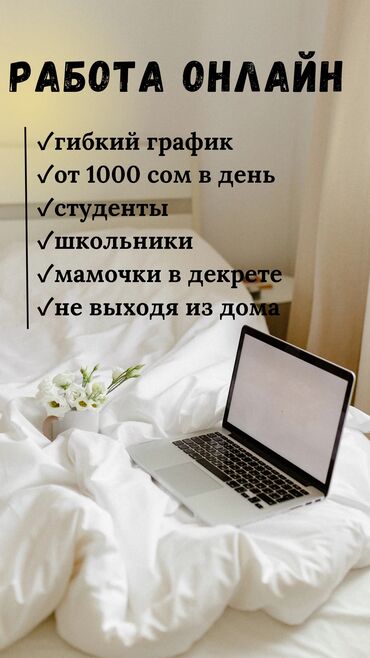 менеджер туризма вакансии: Требуется Менеджер по продажам, График: Гибкий график, Подработка, Карьерный рост