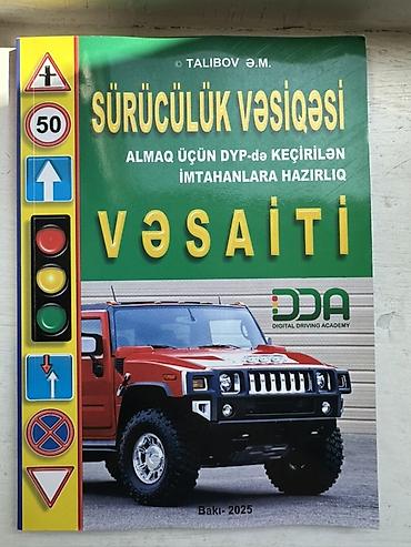 Tədris ədəbiyyatı: TƏZƏDİR‼️İSTİFADE OLUNMAYİB Məhsul: “Sürücülük Vəsiqəsi almaq üçün — 1