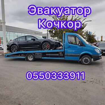 прямые: С ломаной платформой, С лебедкой, С прямой платформой — 1