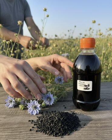 черный тмин кофе: Большинство масел фильтруют и осветляют, чтобы они выглядели