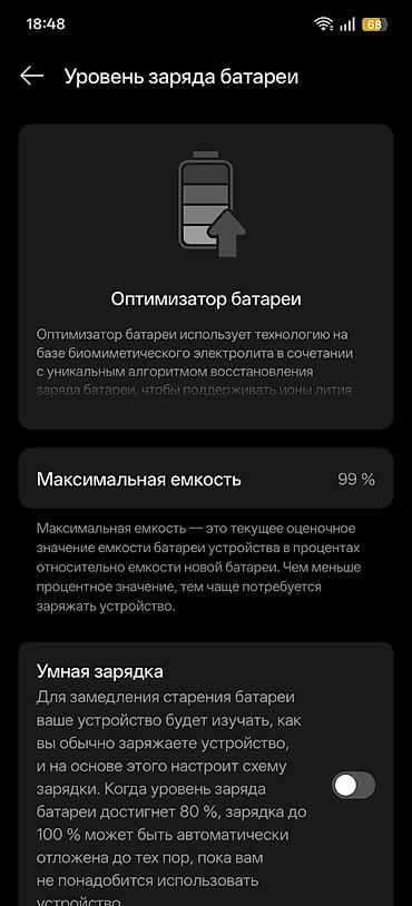 realme gt2 pro: Realme GT 7 Pro, 256 GB, rəng - Boz, İki sim kartlı — 9