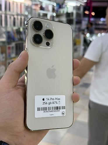 iphone xр: IPhone 14 Pro Max, 256 ГБ, цвет светлый (серебристый/белый). На — 2