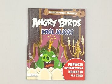 Book, genre - Kids & young adults, condition - Very good