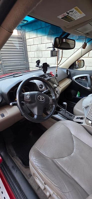 rav 4 2018: Toyota RAV4: 2006 г., 2 л, Автомат, Бензин, Кроссовер — 5