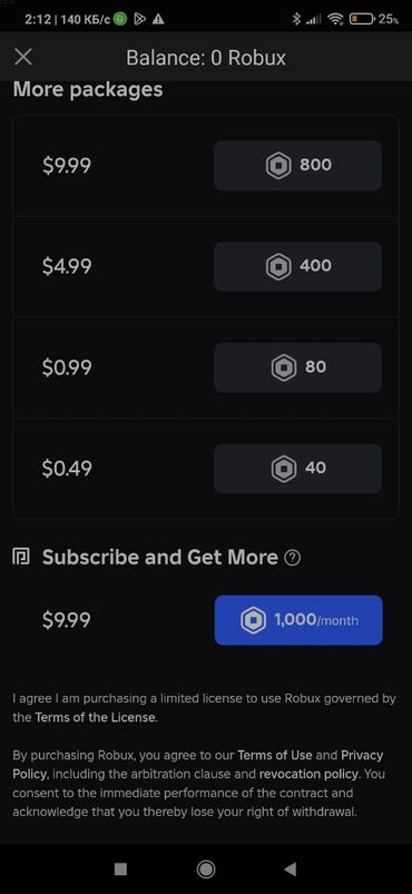 сколько стоит айфон 11 в бишкеке бу: Продаю 400 робуксов